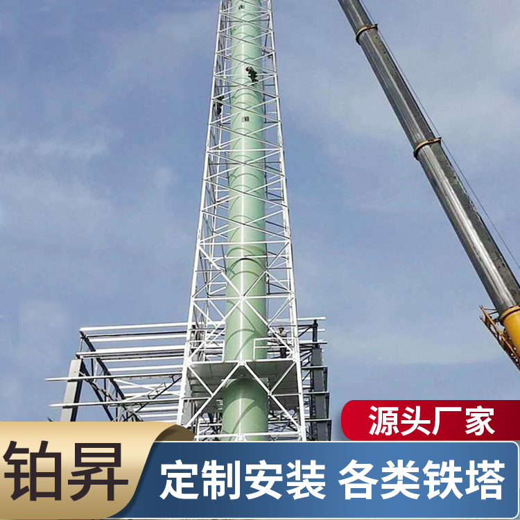 化工厂火炬烟囱塔 28米油田钢烟筒塔 规格齐全 上门安装 铂昇厂家生产