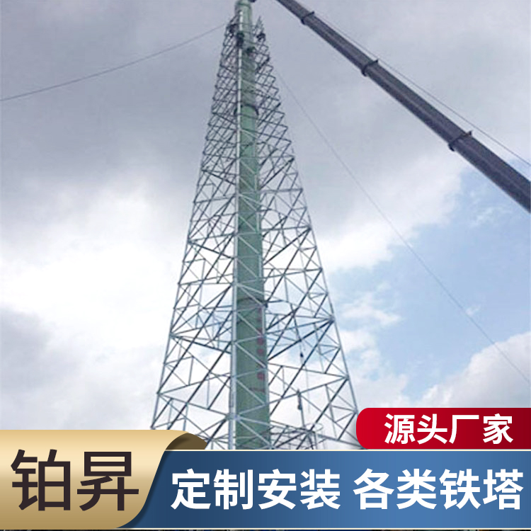 角钢圆钢烟囱塔批发 拉绳式止晃塔 结构稳定抗冲击