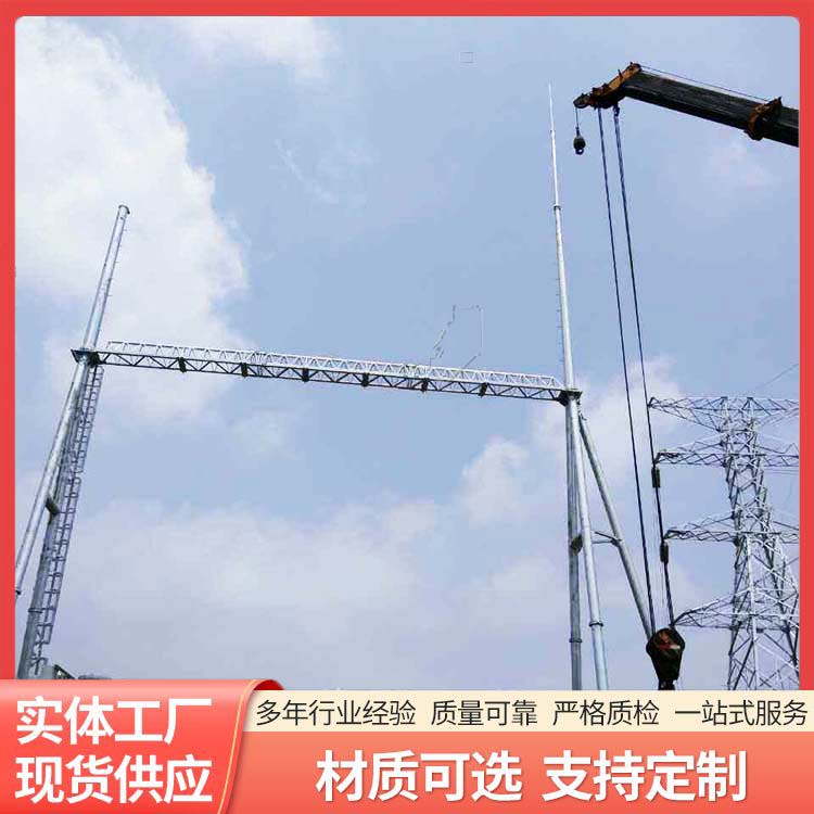 10米20米30米变电站电力构架 门型电力龙门架塔架构厂