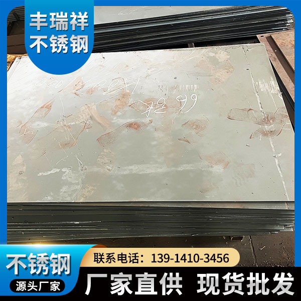 hardox400耐磨板-耐磨板厂家