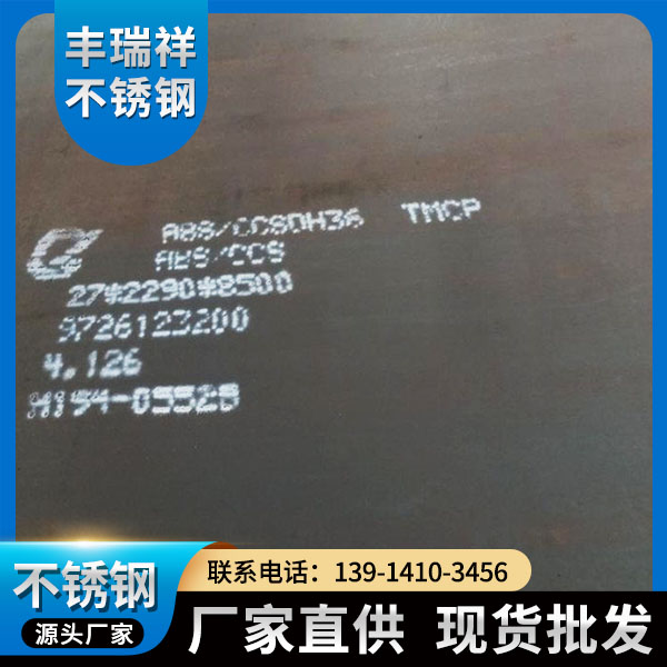 hardox400耐磨板 厂家直销