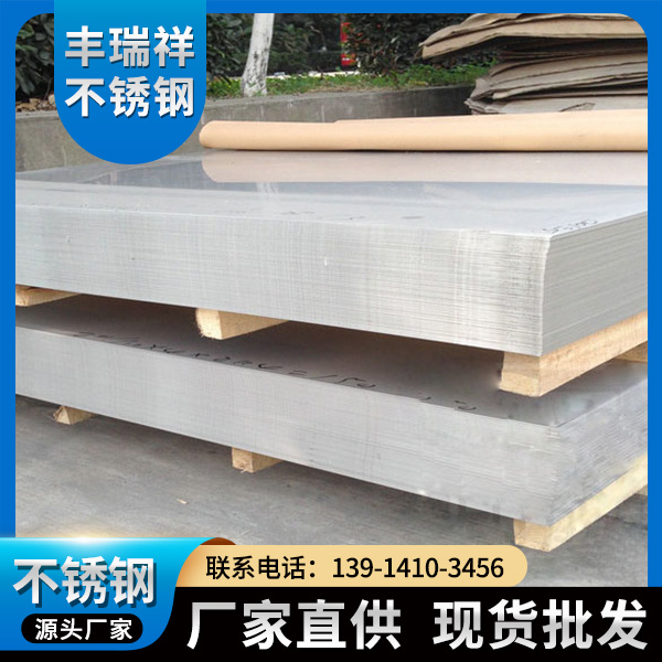 耐磨板厂家 hardox400耐磨板