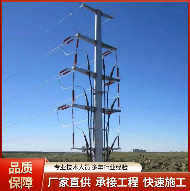 30米防腐电力杆塔 电力转角杆 终端杆塔 铂昇铁塔诚信经营