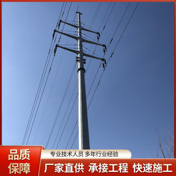 66KV输电力杆塔电力钢杆 高压铁塔图纸加工 源头工厂 按需定做