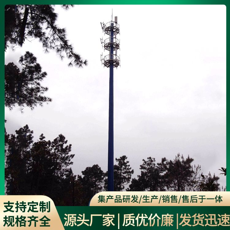 通讯单管塔 5g信号塔 美化独管塔 快装塔加工