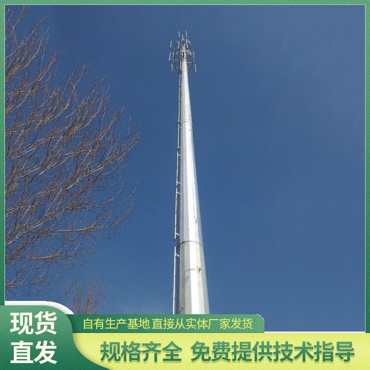 25米运营商一体化铁塔 单管快装塔 独管 占地面小