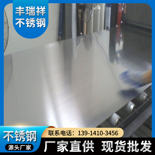 316L不锈钢板  309S不锈钢板