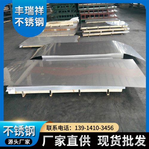 2520不锈钢板  2507不锈钢板