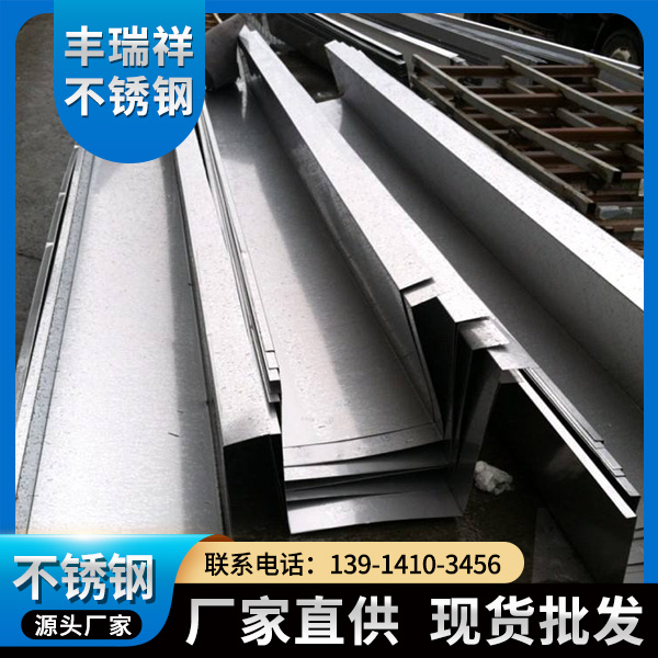 304不锈钢天沟 水槽