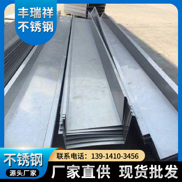 304不锈钢天沟 304不锈钢水槽