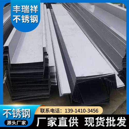 304不锈钢天沟 水槽厂家