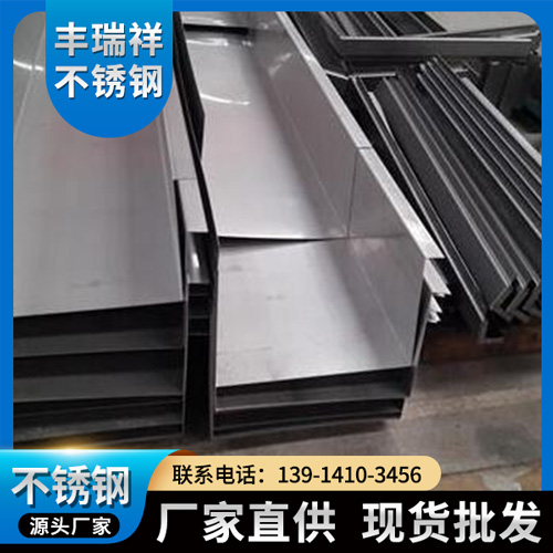 304不锈钢水槽 不锈钢天沟