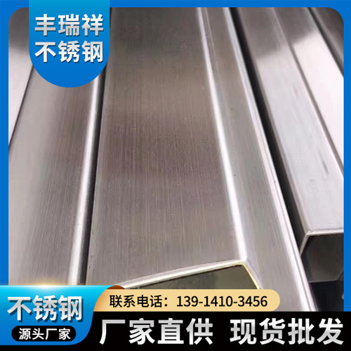 304不锈钢管 厂家 不锈钢管