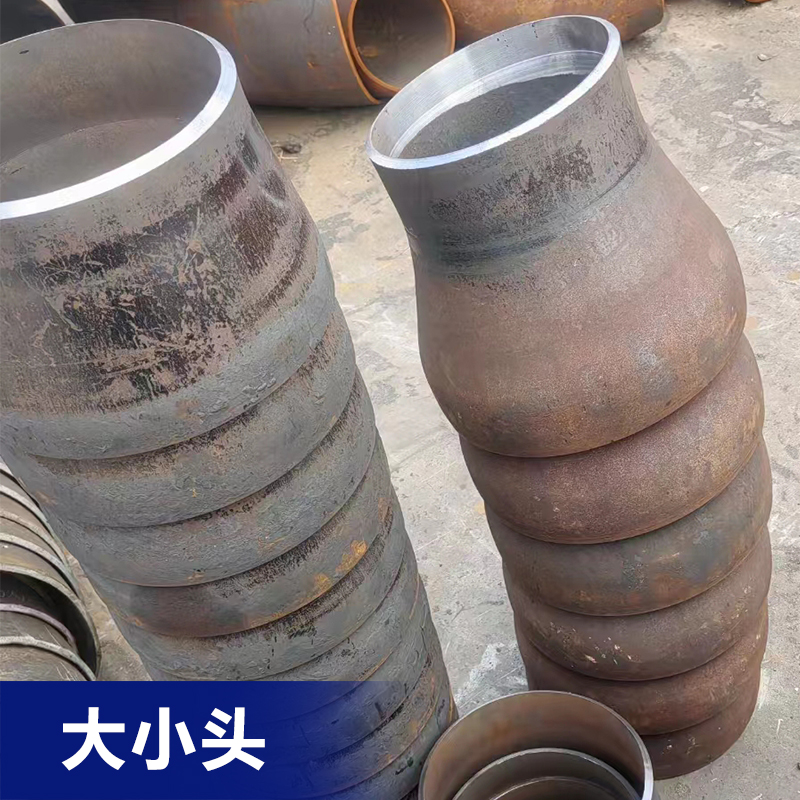 异径管件 (6)