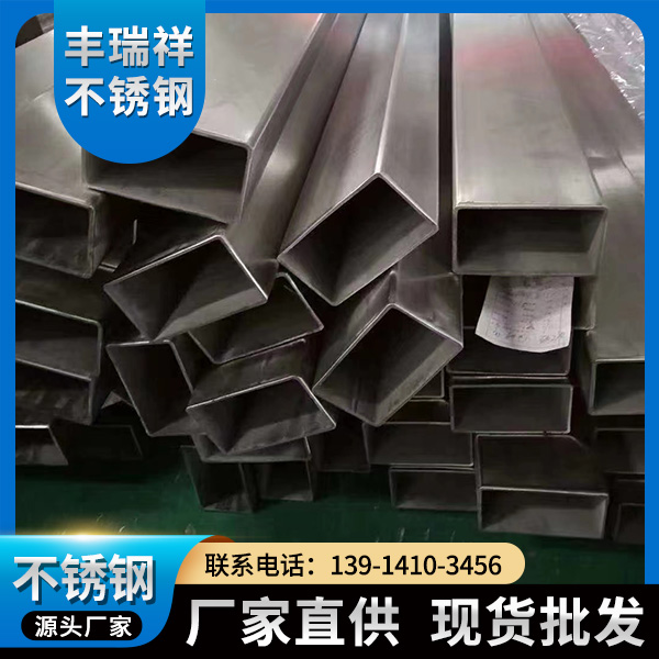 不锈钢管 316L不锈钢管 304不锈钢管