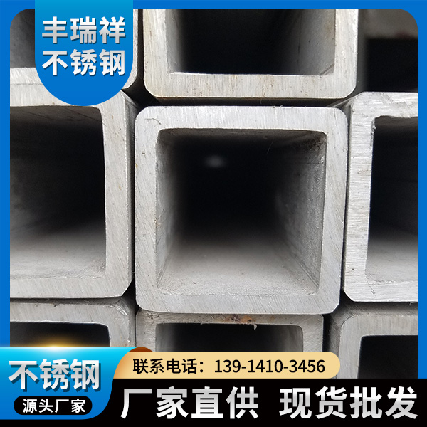 321不锈钢管  304不锈钢管