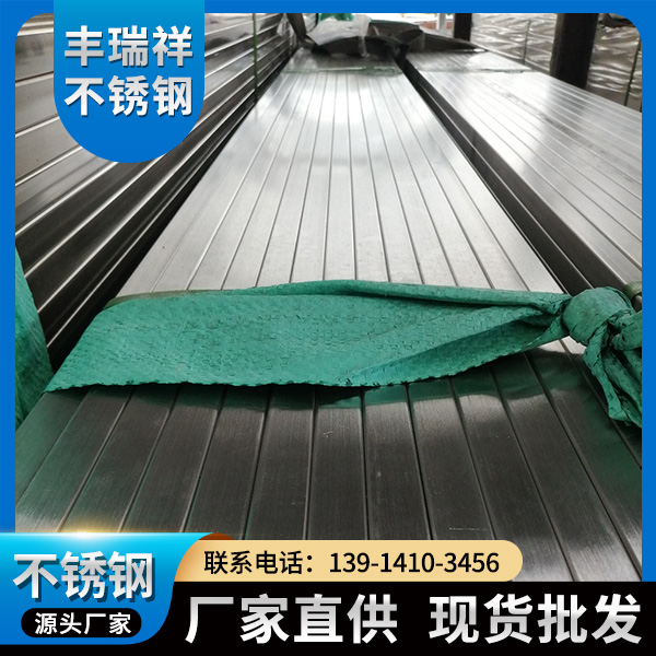 304不锈钢方管 不锈钢方管