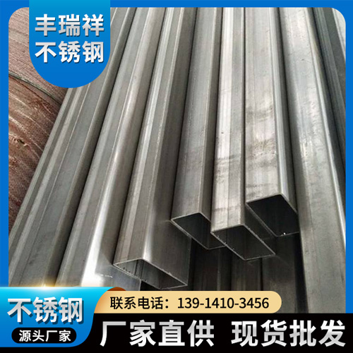 304不锈钢方管 厂家直销