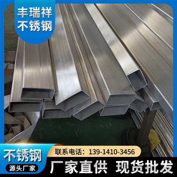 江苏厂家304不锈钢方管