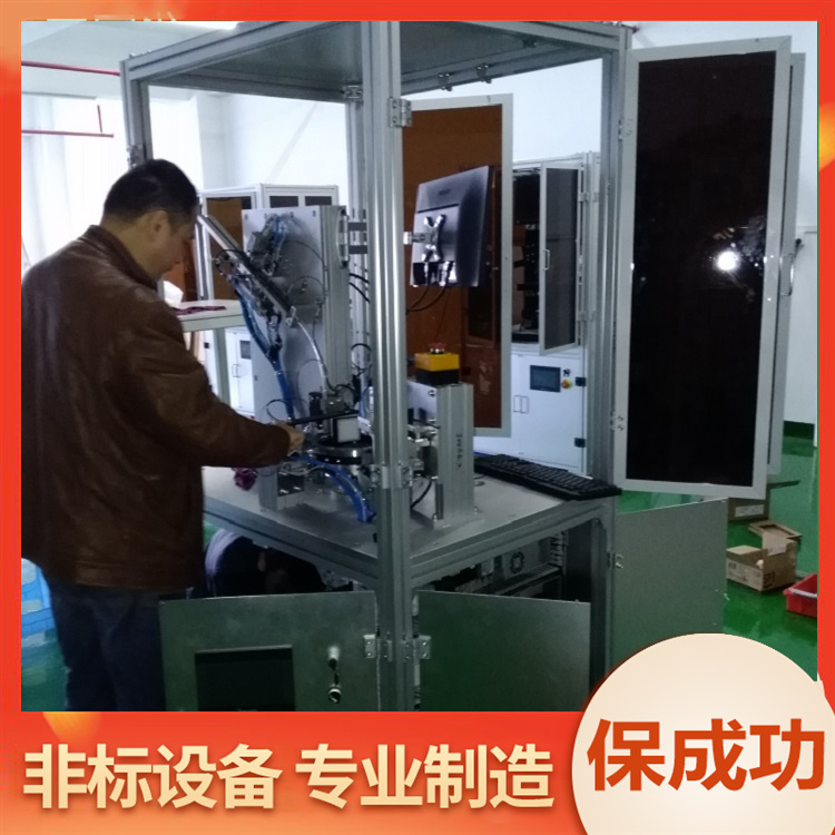 销子扁位尺寸与缺陷检测机非标检测设备