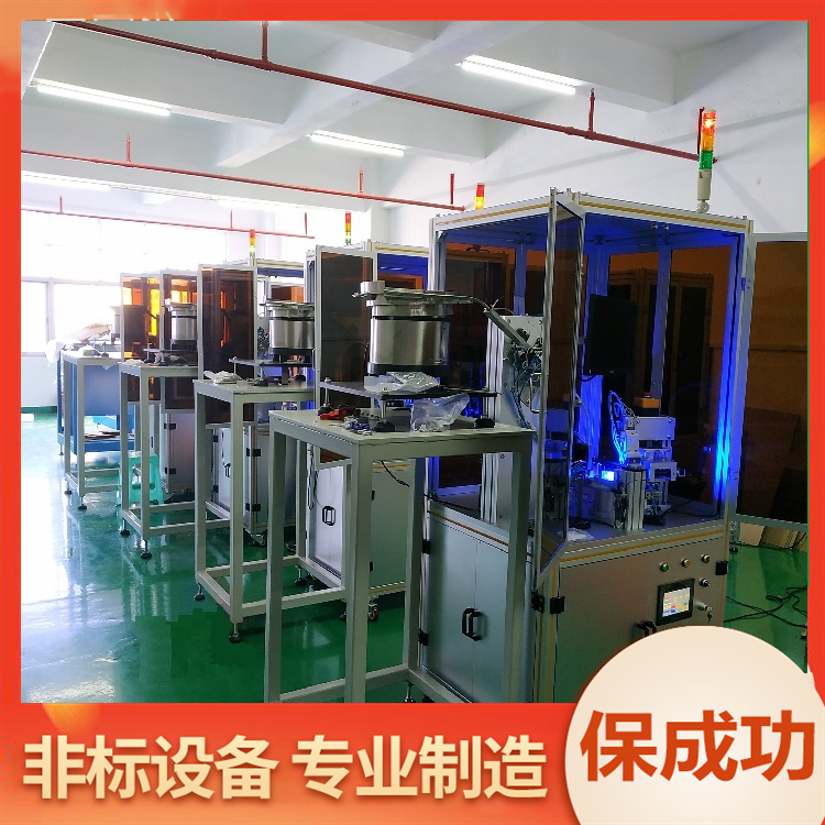 带孔活塞销子横孔检测筛选机视觉检测设备