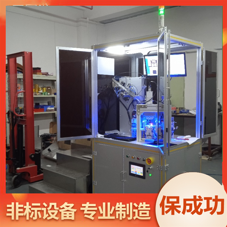 活塞销侧孔盲孔直径高度对称度检测机