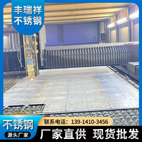 304不锈钢板激光切割