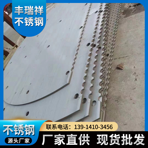 不锈钢板激光切割