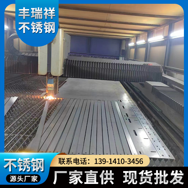 304不锈钢板激光切割 加工