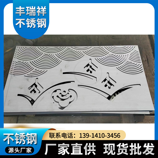 304不锈钢板激光切割 304不锈钢板加工