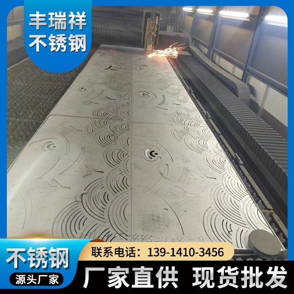 304不锈钢板加工 激光切割