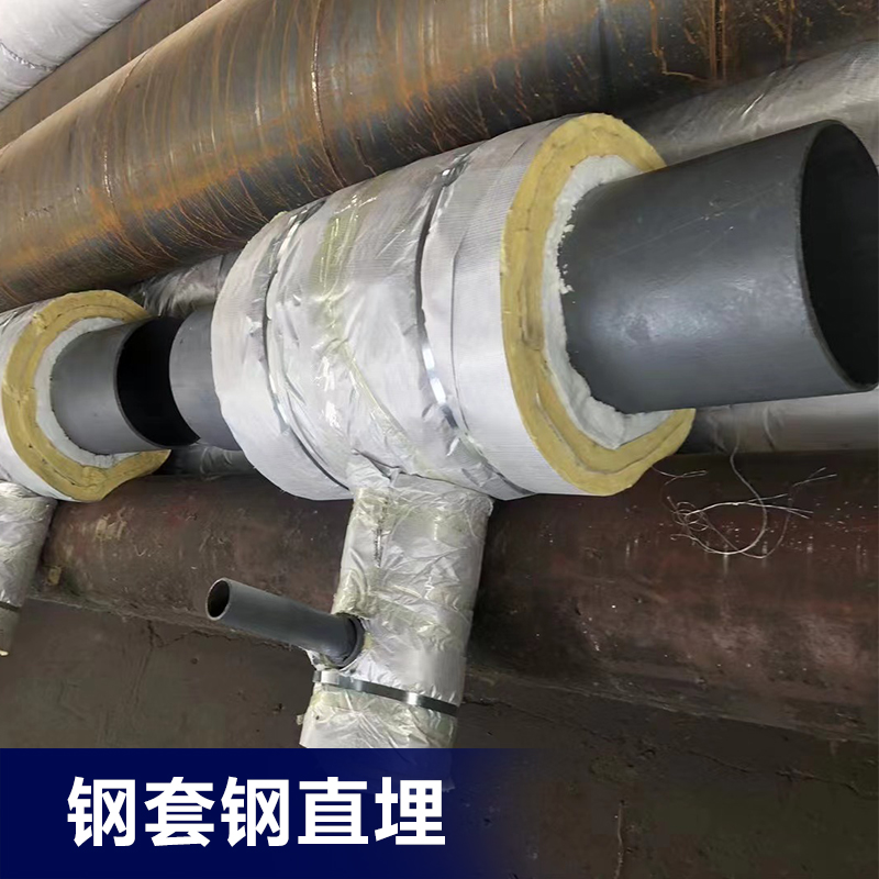 钢套钢直埋保温管 (5)