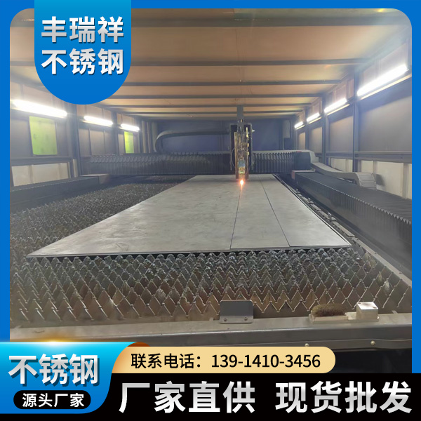 304不锈钢板激光切割  加工 厂家