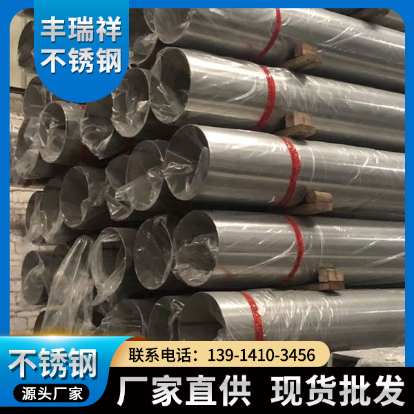 304不锈钢装饰管