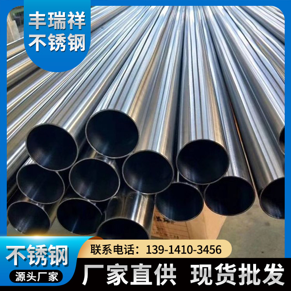 304不锈钢装饰管 不锈钢装饰管