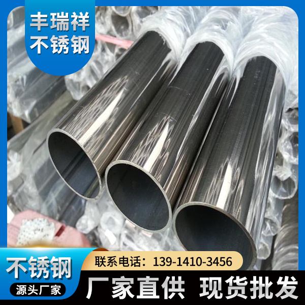 不锈钢装饰管生产 304不锈钢装饰管