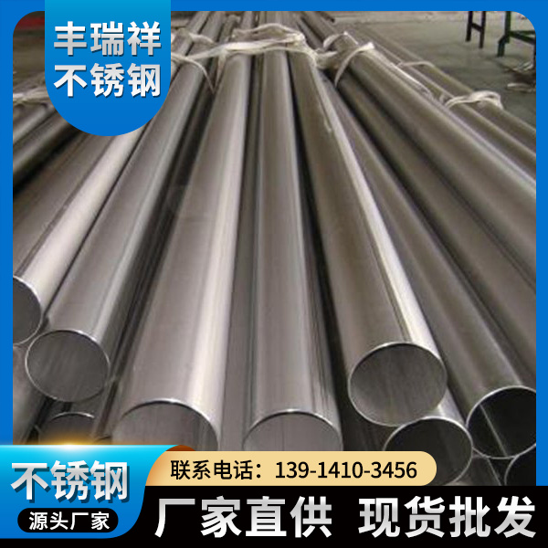 不锈钢装饰管  定制 生产