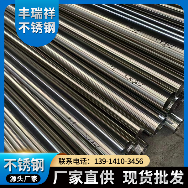 304不锈钢装饰管  无锡装饰管厂家