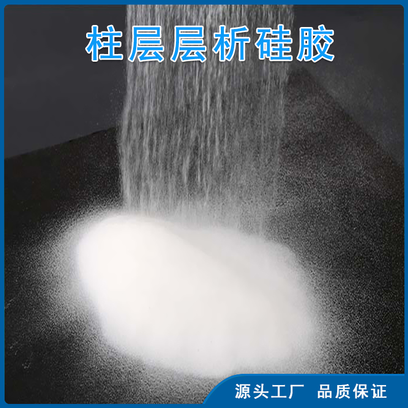 层析柱硅胶300-400目色谱柱填料催化剂载体