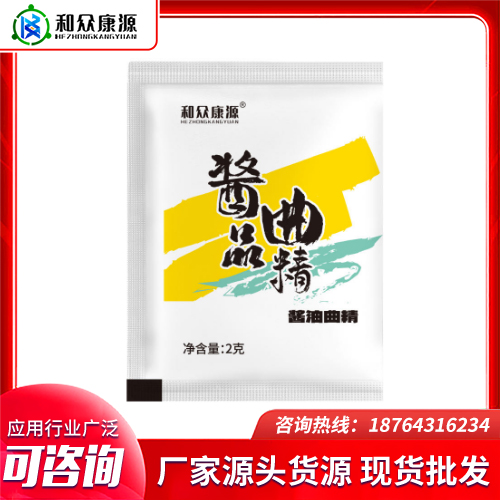 酱品曲精豆豉豆酱面酱西瓜酱等曲种100g 500g袋酱油曲精