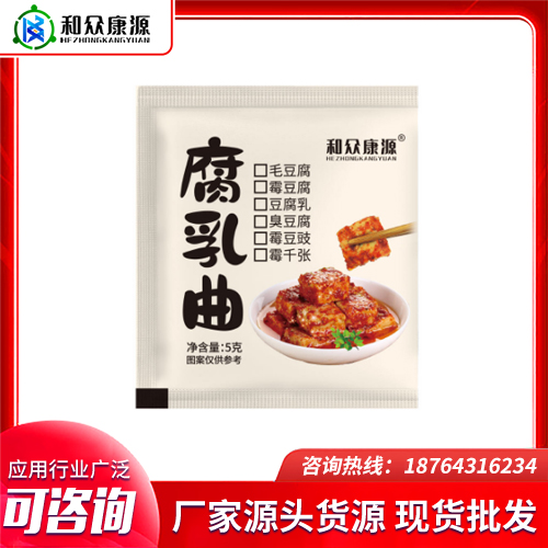 酸性蛋白酶 发酵高活力酒水专用 酸性酶制剂