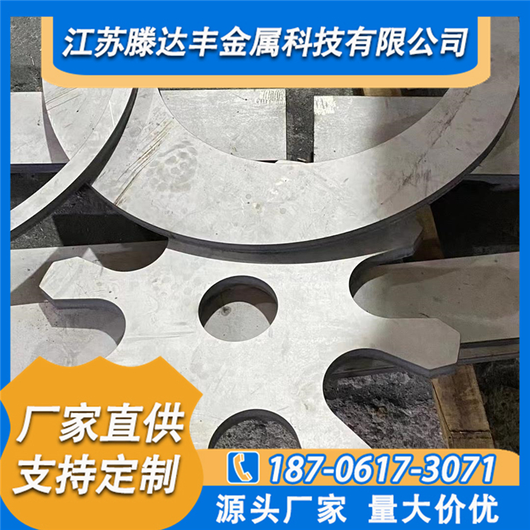 不锈钢中厚板切割