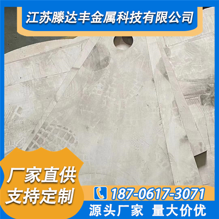 不锈钢钢板切割