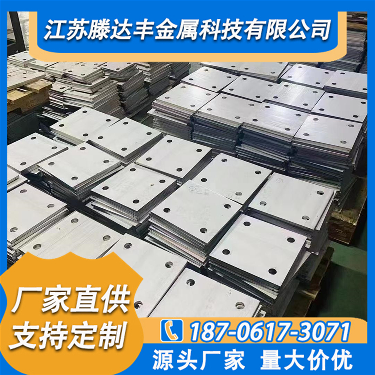 不锈钢钢板切割  激光切割 非标定制