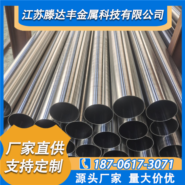 卫生级不锈钢管 不锈钢卫生管