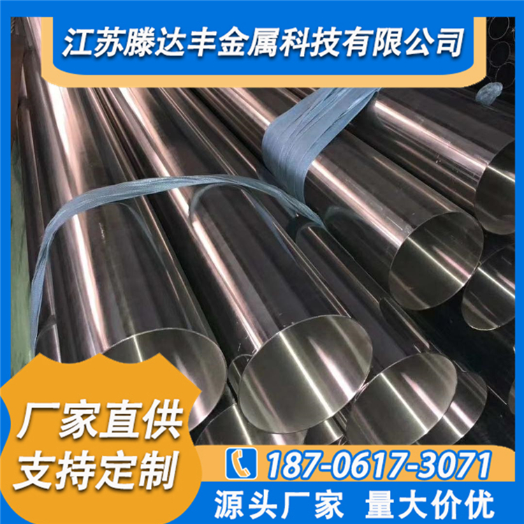 卫生级不锈钢管 江苏生产制造