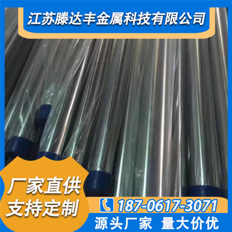 卫生级不锈钢管 滕达丰欢迎您咨询
