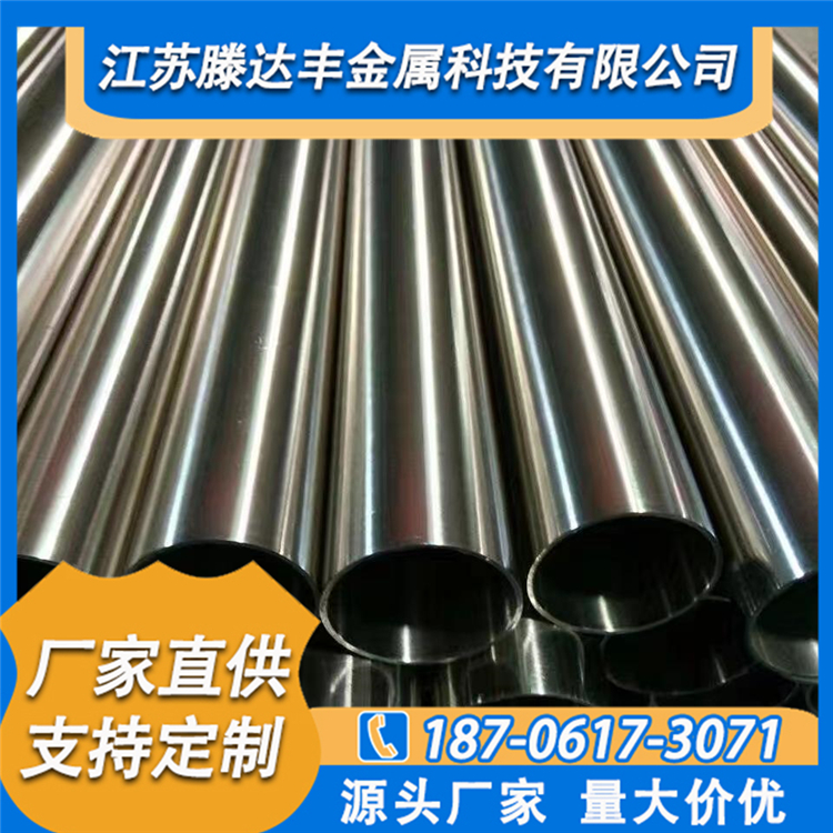 卫生级不锈钢管  滕达丰生产