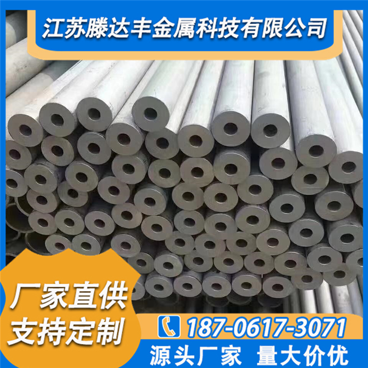 耐高温不锈钢管  腾达丰欢迎咨询