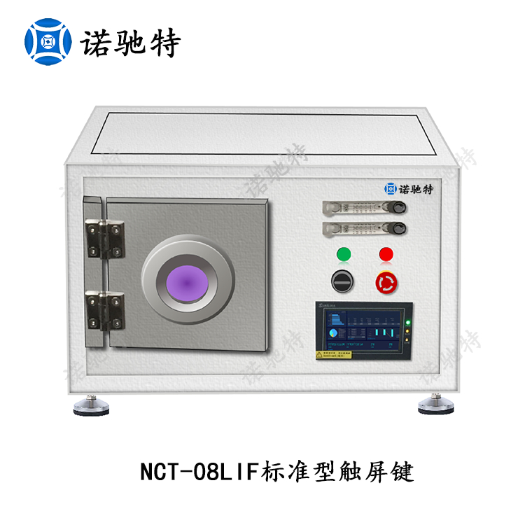 NCT-08LIF等离子清洗机表面清洗活化刻蚀改性接枝